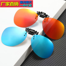 夹片太阳镜墨镜近视眼镜偏光开车钓鱼蛤蟆镜夹片式夜视镜抖音直播