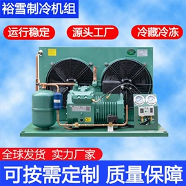 冷库/速冻柜;制冷压缩机;其他制冷设备