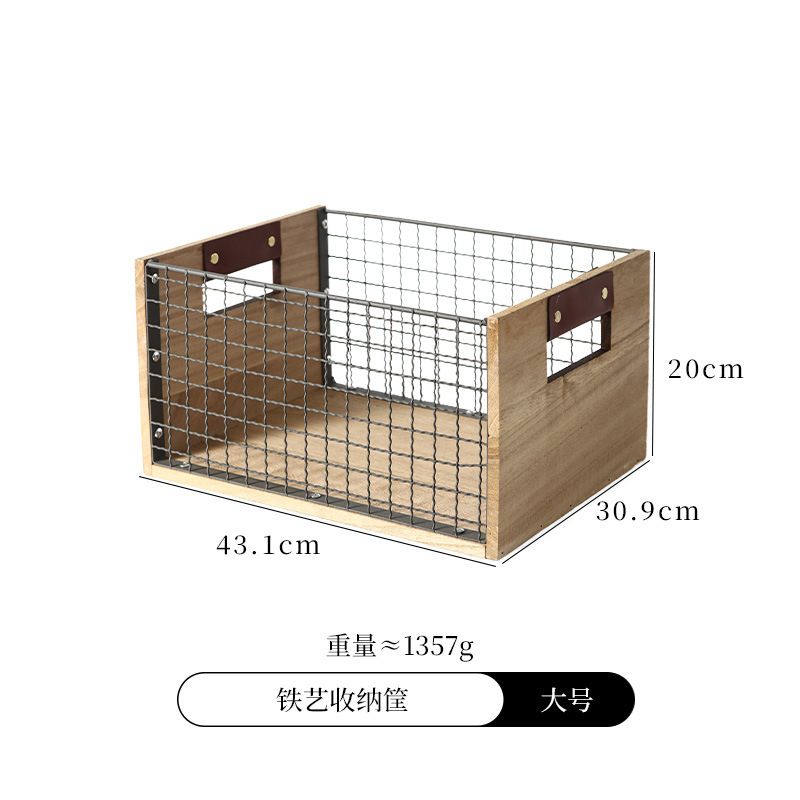 北欧桌面收纳筐复古铁艺网格储物篮办公室书本零食水果杂物置物筐|undefined