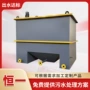 固液处理混凝电镀沉淀池