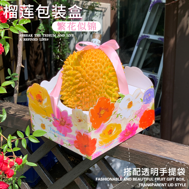 Caja de exhibición de durian, mostrador de frutas, sandía, caja de regalo de embalaje universal de un solo grano, base