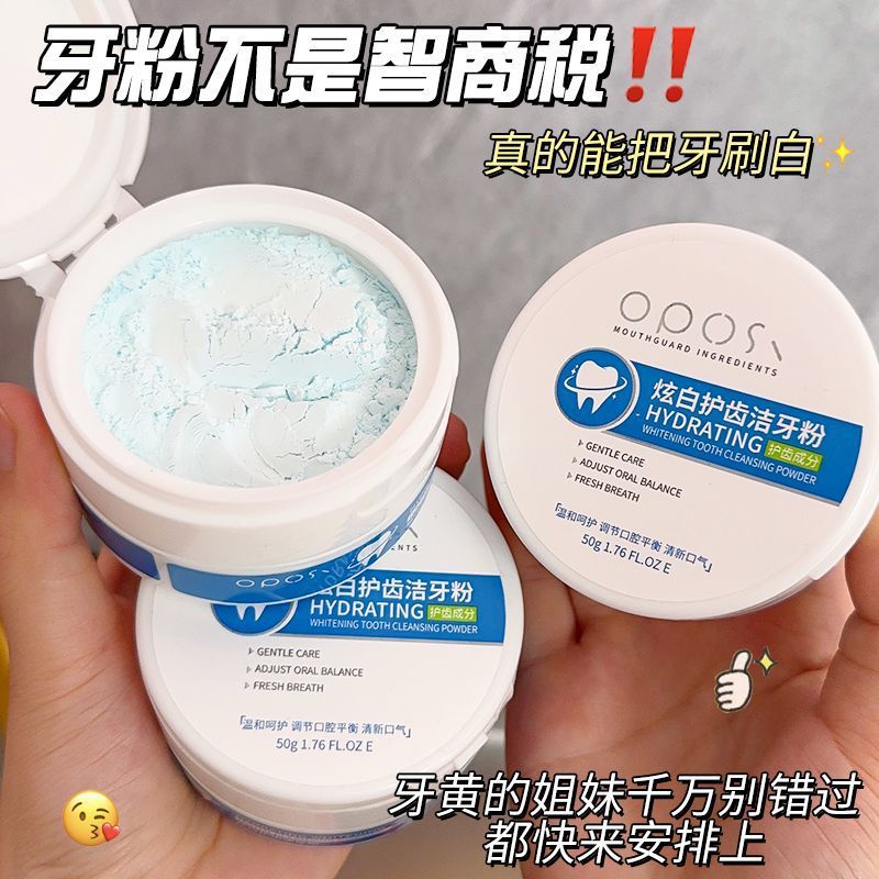 Dazzling White Teeth Cleaning Powder Probiotic Toothpaste Whitening Halitosis Dental Stains Dental Calculi Cleaning Teeth Whitening Artifact