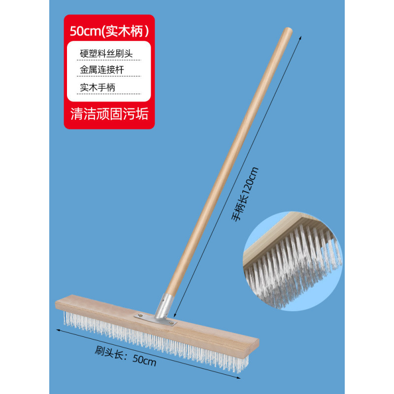 50cm 전체 세트(단단한 플라스틱 브러시 헤드 + 커넥터 + 단단한 나무 손잡이)♢♢