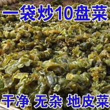 地皮菜甘肃野菜干货地软地达菜地衣雷公菌地耳新货地皮菜野生