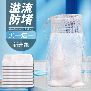 Fish tank filter blanket filter material fish tank filter bag Aquarium Filter blanket dry and wet separation filter magic carpet magic bag