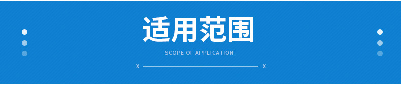 阀口袋详情页_09