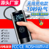 vehicle wireless Air pump portable automobile Car Electric Inflator Car tyre automatic high pressure Gassing