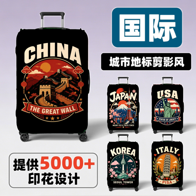 Elastic Suitcase Protective Cover, International City Thickened Printed Elastic Trolley Case Cover, Travel Supplies Wholesale and Customization Elastic Suitcase Protective Cover, International City Thickened Printed Elastic Trolley Case Cover, Travel Supplies Wholesale and Customization