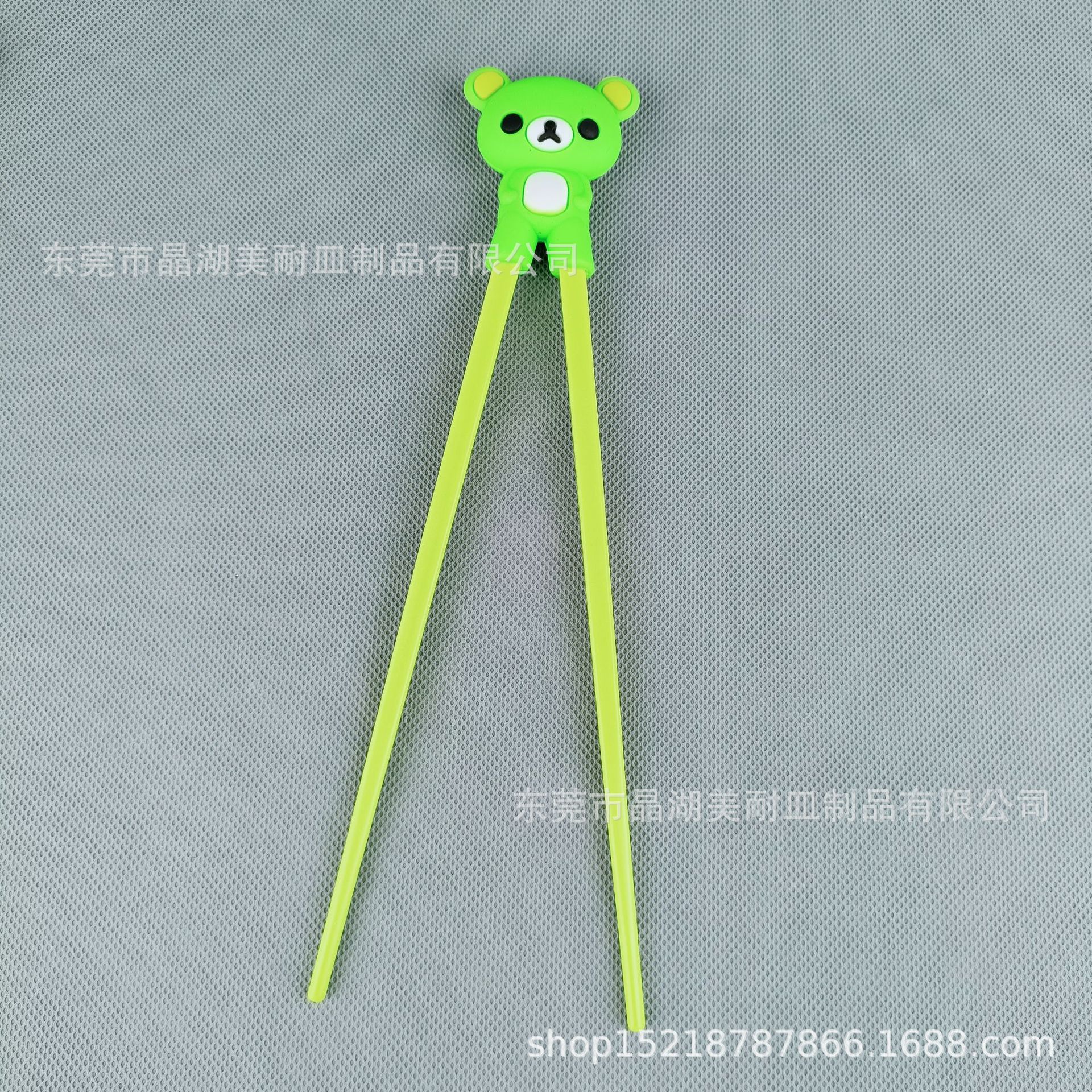녹색