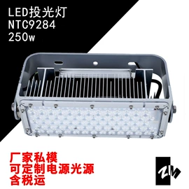 防爆灯;投光灯;LED防爆手电