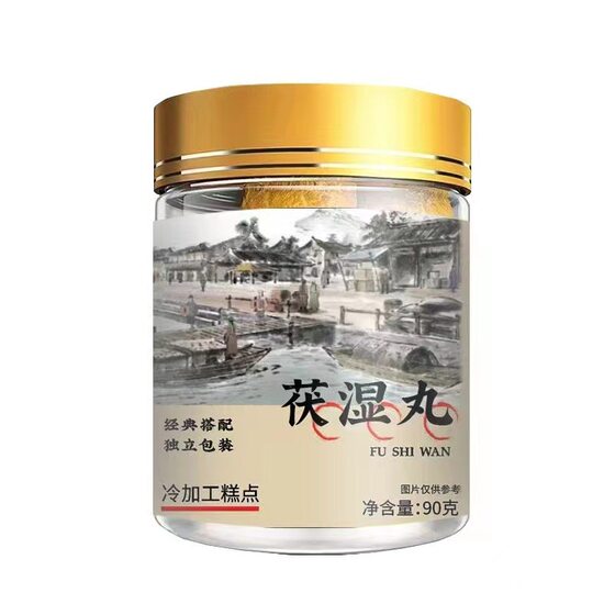 Fu Shi Pills Three: Popular in the Hottest Days of Summer - Fu Shi Pills with Red Beans, Coix Seeds, and Black Sesame Seeds on Douyin