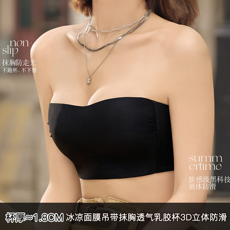 8032 Mask-Style Bra with Detachable Shoulder Straps, Latex Cups, Wireless, Beautiful Back Design, Seamless, Push-Up with Chest Pads