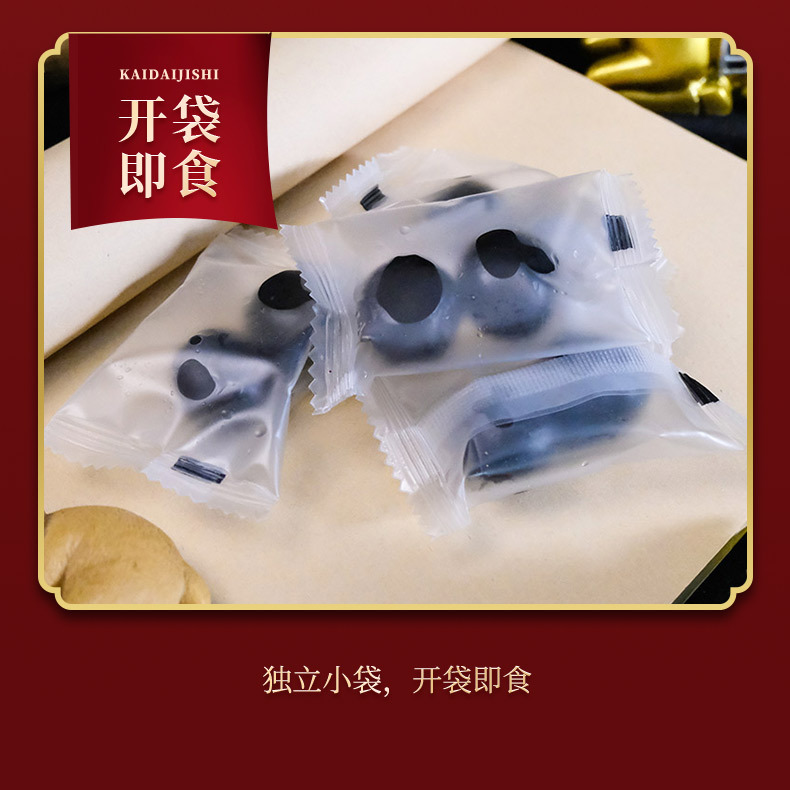 Deer Heart Pill Paste 100g Jar Ready to Eat Traditional Steam Processed Nourishing Paste for Middle Aged and Elderly in use