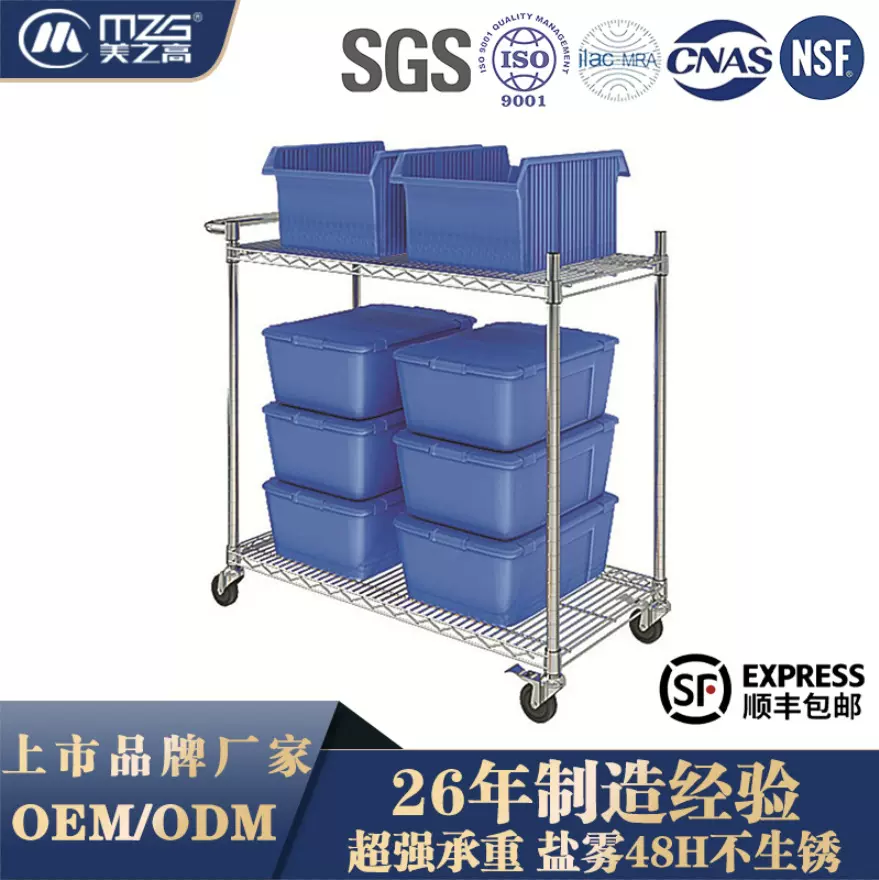 工厂实验室无尘洁净手推车食品制药车间流水线不锈钢色周转车批发