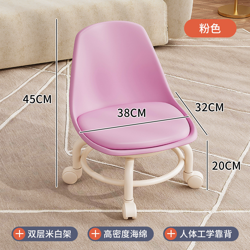Pequeño taburete polea taburete bajo con rueda universal niño taburete casa perezoso patinaje belleza costura pequeña silla Internet celebridad banco
