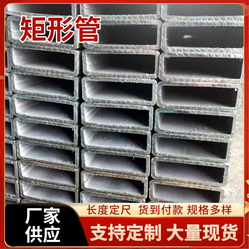 400*600方矩管 Q355B方管 Q355D无缝矩形管黑方管Q235B直角方通