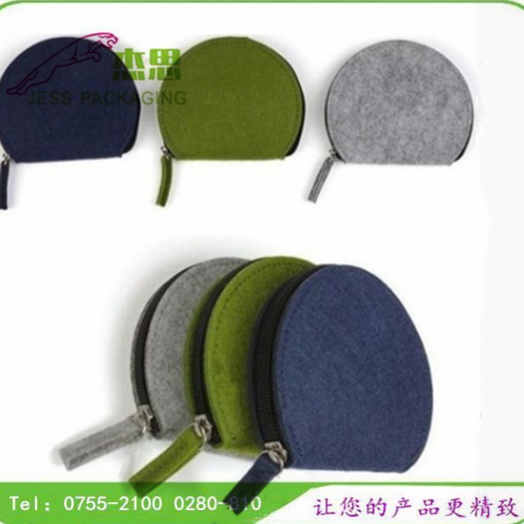 设计新款时尚毛毡布零钱收纳包手提包硬币拉链包量大从优