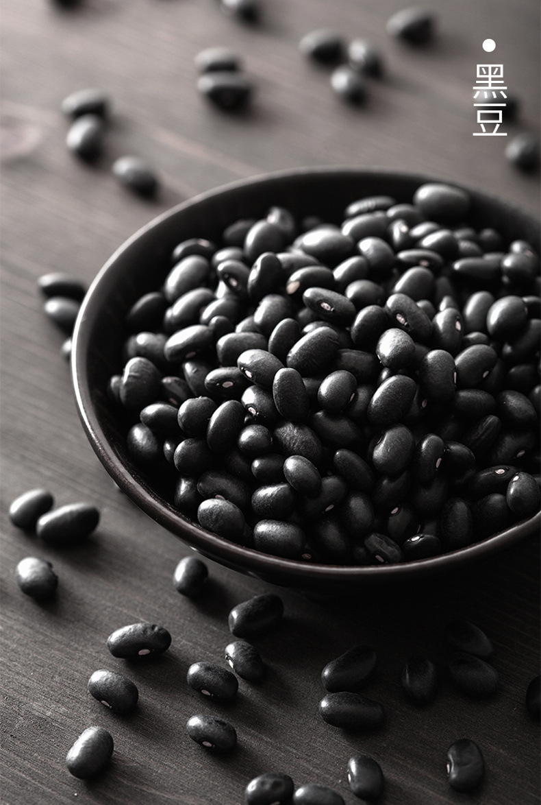 Kale Chia Seed Black Soybean Drink Powder 150g Sugar-Free Grain Nutrition Mix specifications