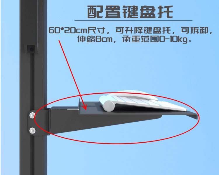 F1 Floor-Standing Mobile Cart Monitor Stand Accessories Host Tray Keyboard Tray Bracket Head Computer Cart Rack