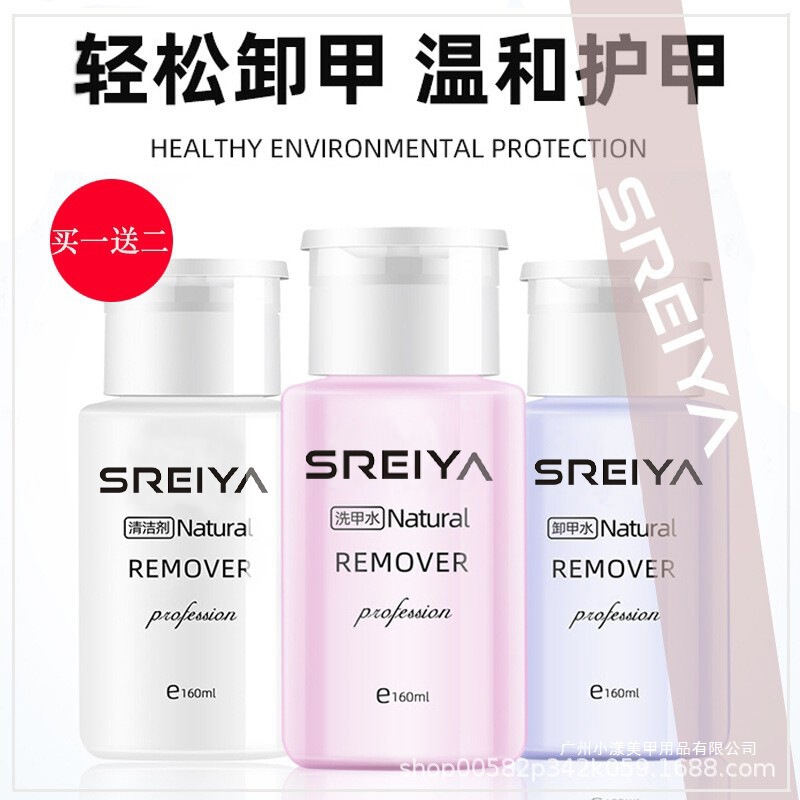 Press Bottle Nail Polish Remover, Nail Gel Cleaner, Powerful Odorless Nail Polish Remover, Complete Set for Nail Polish Removal