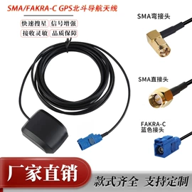 电视天线;通信天线;收音机天线