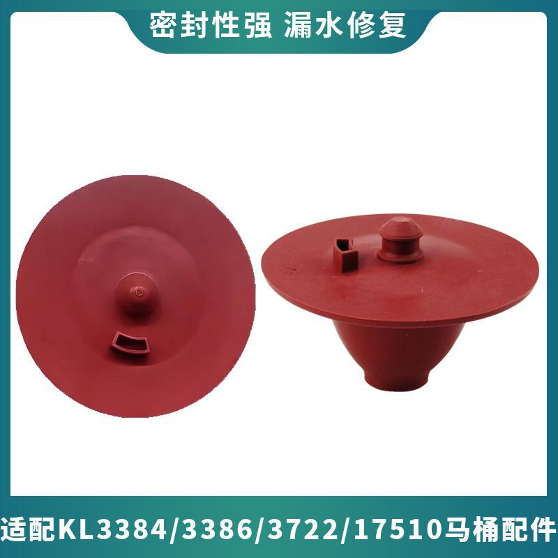 Compatible with Kohler Toilet Accessories 17510 Lid Water Stopper 3722 Old Model Water Tank 3384 Drain Valve