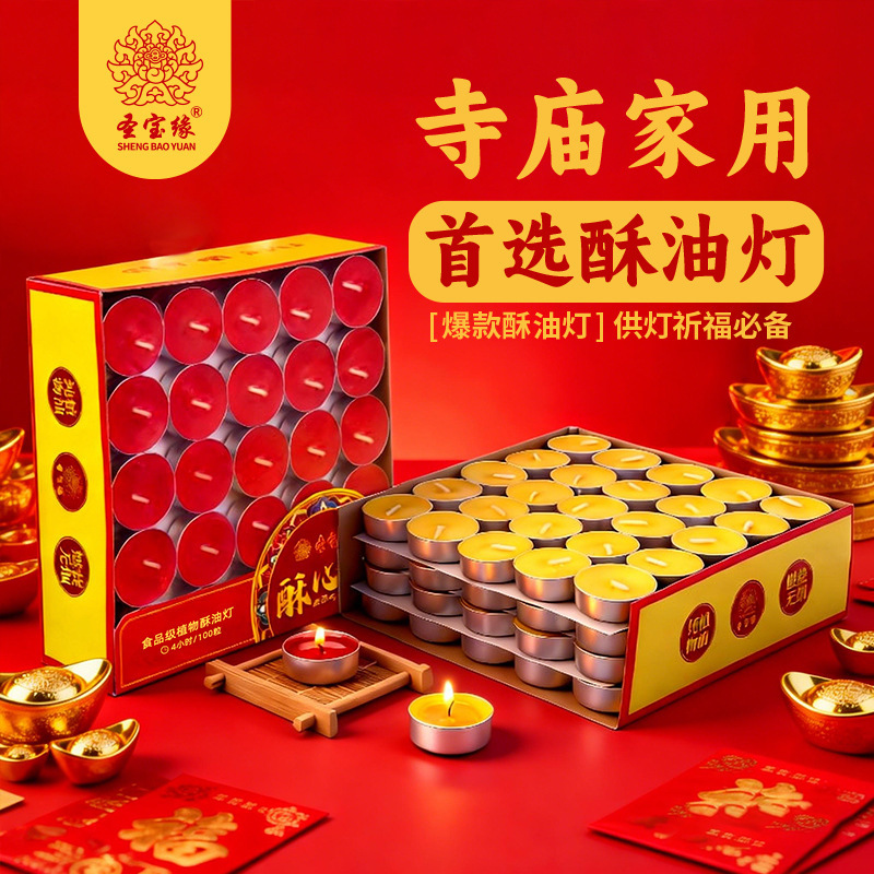 Butter Lamps, 4 Hours, 100 Candles for Buddhist Use, Same Type of Plant-Based Butter Everlasting Lamps, Smokeless Candles