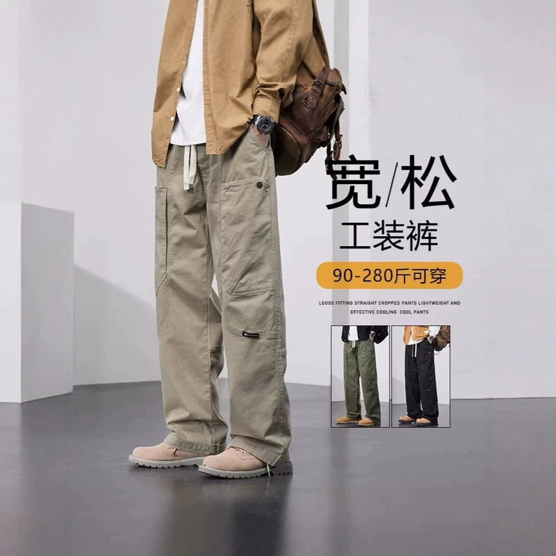 Japanese-Style Versatile Casual Pants for Men, Straight-Leg, Loose Fit, Plus Size, Outdoor American-Style Trendy New Sports Cargo Pants Japanese-Style Versatile Casual Pants for Men, Straight-Leg, Loose Fit, Plus Size, Outdoor American-Style Trendy New Sports Cargo Pants