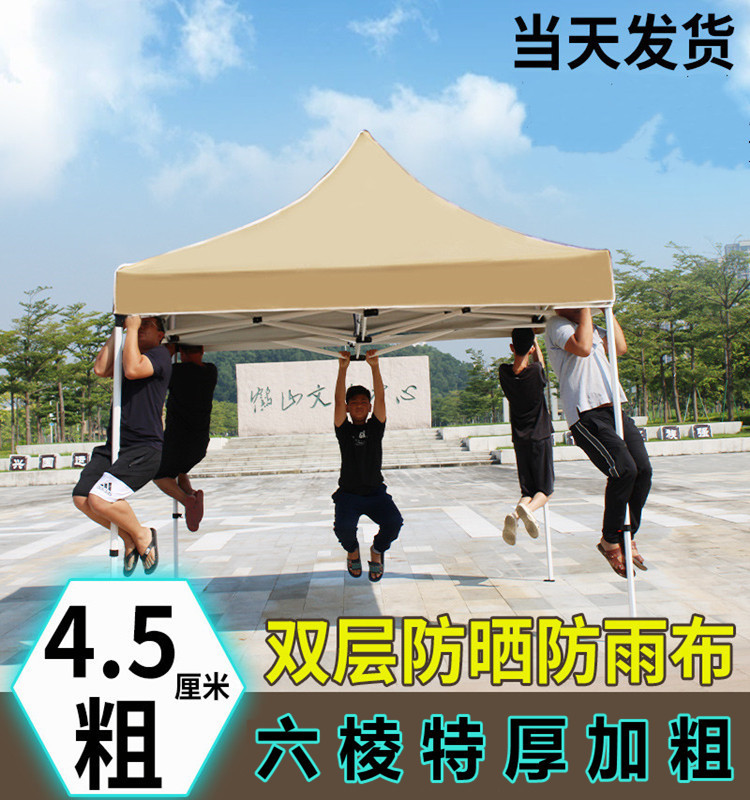 Foldable Tent for Outdoor Market Stalls, Sunshade, Rainproof, Waterproof, Night Market Four-Legged Umbrella, Portable