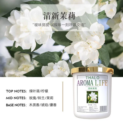 New Model Home Fragrance High-End – Car Perfume Aromatherapy - golden-maple-leaf-balm-jasmine