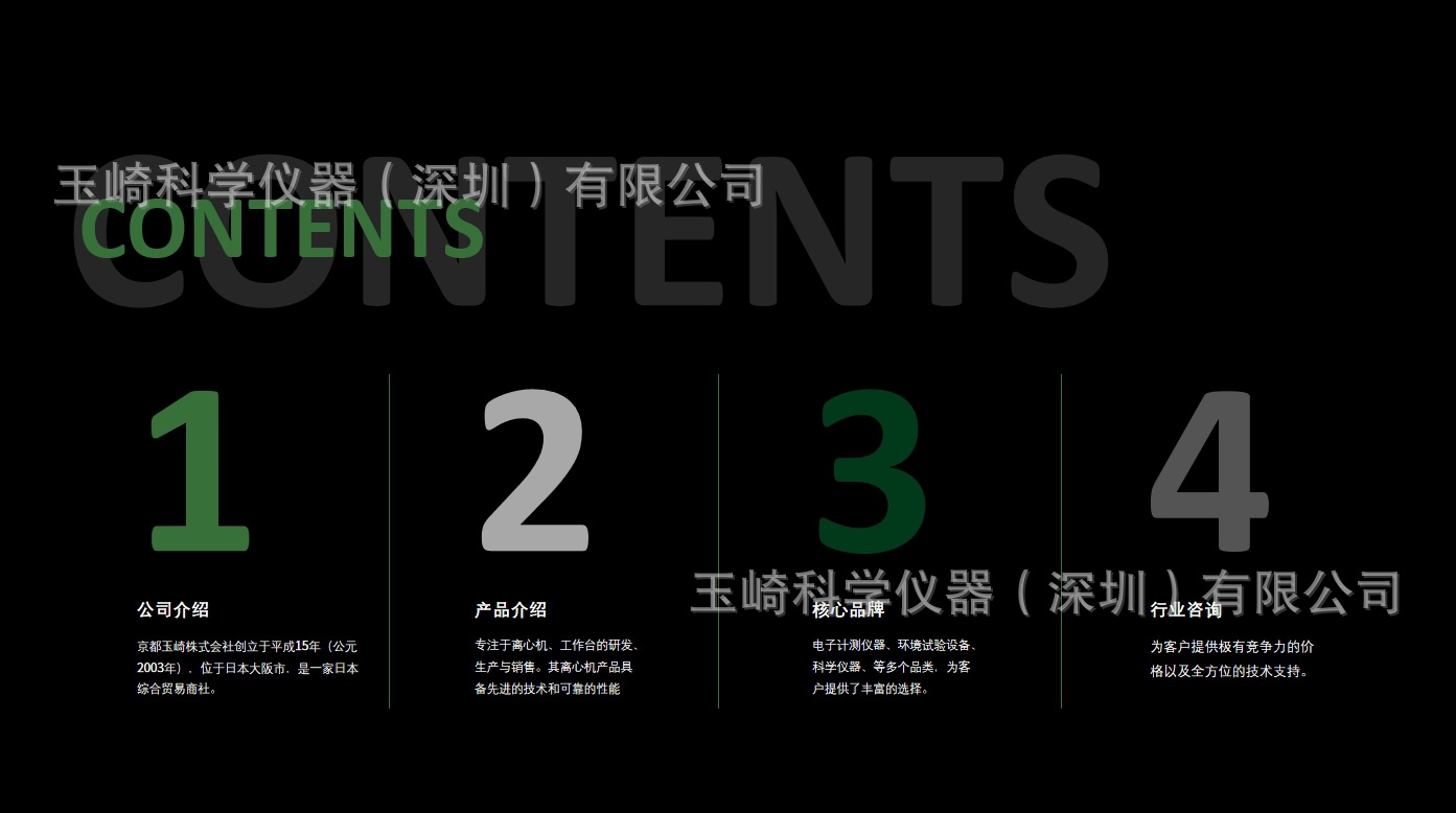 微信截图_20241021163020