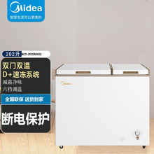 美.的 BCD-202DKM(E)冰柜商用小冷柜卧式双温冷藏冷冻家用柜