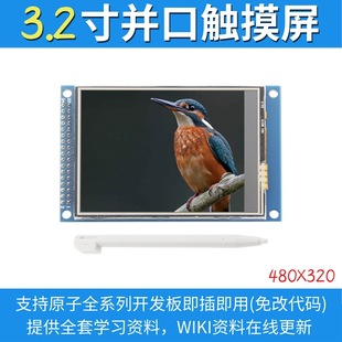 3.2���|����TFTҺ��������ģ�KILI9341����ԭ���_�l��34PҺ���ӿ�