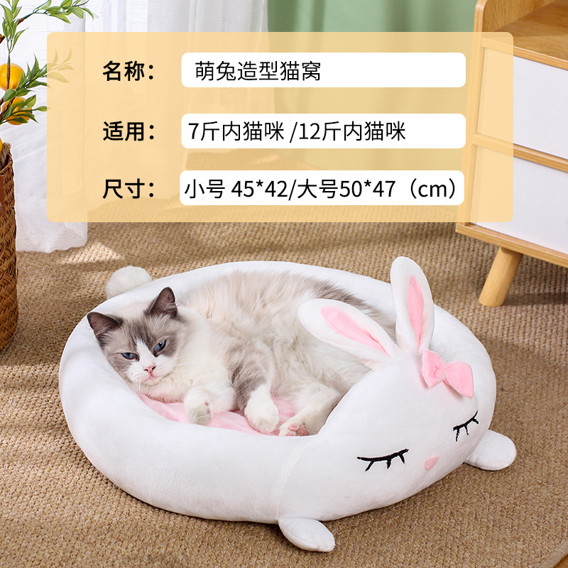 귀여운 토끼 대형