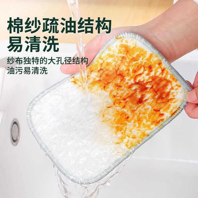 钢丝洗碗布不沾油钢丝球抹布厨房用金属丝清洁布双面银丝刷碗神器|undefined