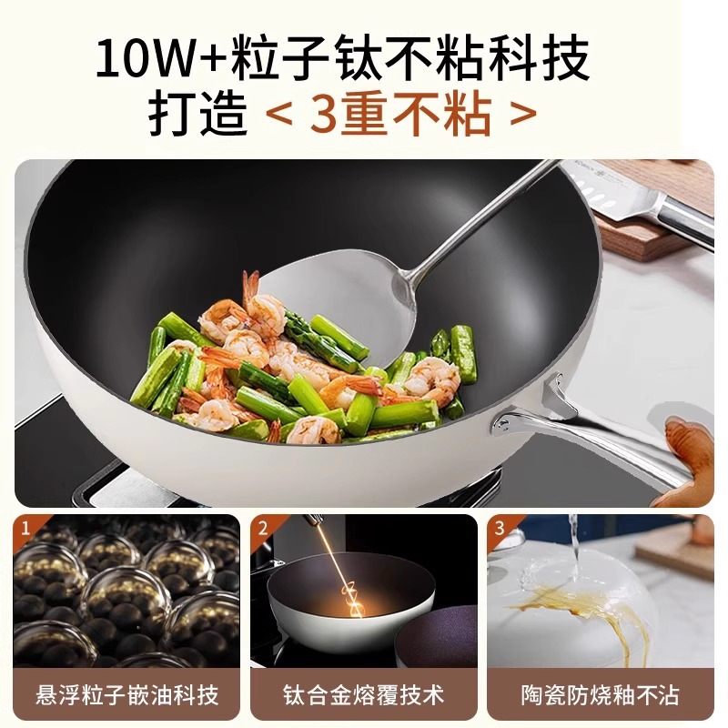 新款陶瓷釉不粘锅鹅卵石系列煎炒锅多功能炒锅家用炒菜锅通用炉灶|undefined