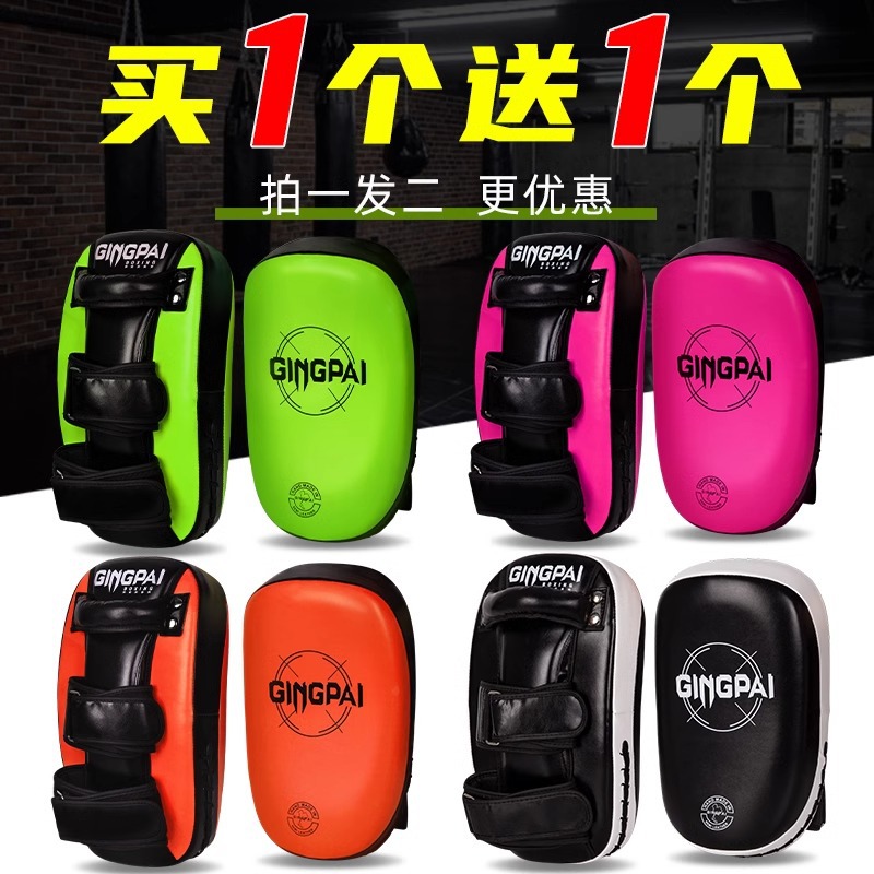 Sanda Foot Target Boxing Target Muay Thai Leg Target Boxing Target Boxing Hand Target Children Adult Taekwondo Protectors Side Kick Target Training Equipment