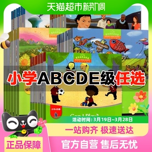 �ڲ���Ӣ�Z��x С�Wa-e��1-6�Ԇα����b С�W�ڲ���Ӣ�Z�ּ���x