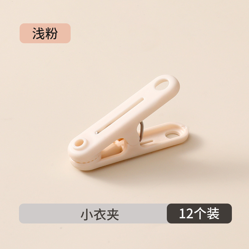 晾衣夹防风固定带绳夹子晒袜子衣服内衣的塑料小夹子家用旅行便捷|undefined
