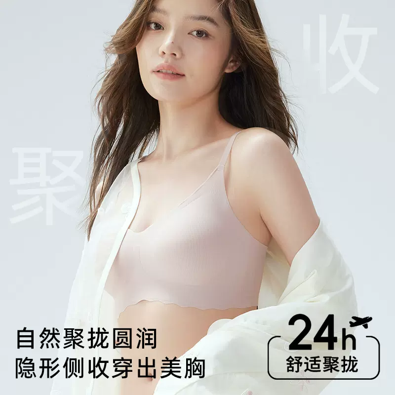 【兴全】无钢圈文胸无痕少女胸罩运动内衣女一片式bra无尺码内衣