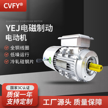 YEJ늴��Ƅ�늙C 90S/L/L1-4�O 1.1KW-2.2ǧ����ʽ�x܇����늄әC