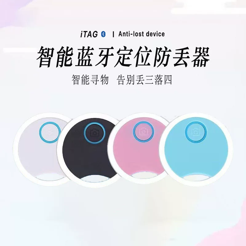 Keychain, alarm, protective mobile phone protection for keys, bluetooth, geolocation function