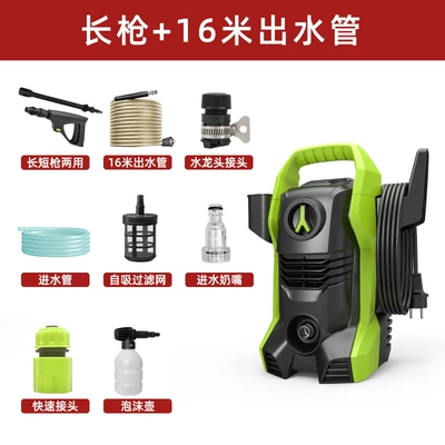 yard cleaning machine, Car washing machine - long-gun-16m-water-outlet-pipe-foam-pot
