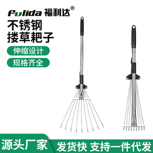 Household steel wire rake telescopic agricultural garden lawn deciduous rake 15 teeth cleaning tool stainless steel rake