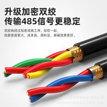 宝胜电线 央企 ZR-RVSP2*0.75阻燃屏蔽电缆 国标纯铜足米 厂家