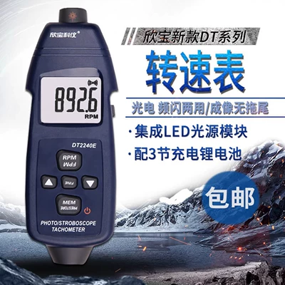 Xinbaoke Dt2240E Flaş Taxometr Stroboskop Xətt Sürəti Ölçən
