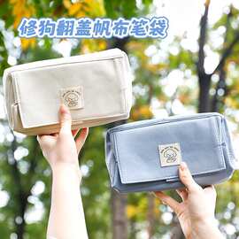 创意翻盖帆布笔袋 学生双层纯色韩版铅笔袋大容量桌面文具收纳袋