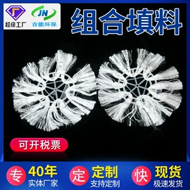 曝气设备;污水处理设备;填料