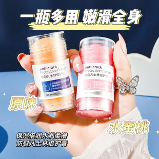 Lauris Anti-Cracking Vaseline Double Care Cream Foot Cream for Cracked Heels Moisturizing Foot Cream for Cracked Hands and Feet
