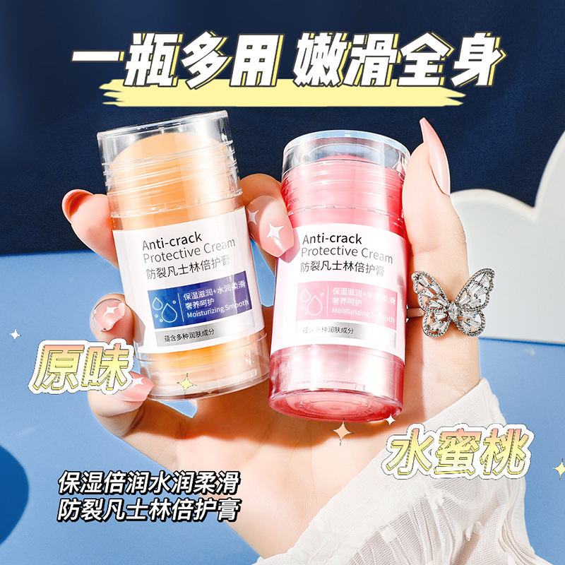 労麗詩はワセリンを防ぎます。ハンドクリームと足クリームのかかとが割れて、足の底を潤します。|undefined